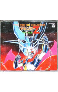 【中古】「マジンガーZ」SONG　AND　B．G．M． / アニメ