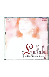 &nbsp;&nbsp;&nbsp; "ララバイ" の詳細 発売元: コロムビアミュージックエンタテインメント アーティスト名: 蒲原史子 カナ: ララバイ / カマハラフミコ ディスク枚数: 1枚 品番: COCO80257 発売日: 1996/08/21 曲名Disc-11.　おやすみ，坊や（トスティ）2.　素朴な歌〜マリアの子守歌（レーガー）3.　「ポーギーとベス」〜サマータイム（ガーシュウィン）4.　モーツァルトの子守歌（フリース）5.　シューベルトの子守歌6.　グレチャニノフの子守歌7.　リムスキー＝コルサコフの子守歌8.　スペインの7つの民謡〜子守歌（ファリャ）9.　テデスコの子守歌10.　眠りの精（ブラームス）11.　ブラームスの子守歌12.　「ヘンゼルとグレーテル」〜眠りの精（フンパーディンク）13.　ピノキオ〜星に願いを（ハーライン）14.　わんわん物語〜ラ・ラ・ルー（バーク）15.　アイルランドの子守歌（シャノン）16.　静かに眠れる麗しの君（フォスター） 関連商品リンク : 蒲原史子 コロムビアミュージックエンタテインメント