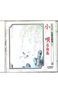 ����š�ˮ��̾������11�ˡ�����̾�ʽ� / ���ܤ���������