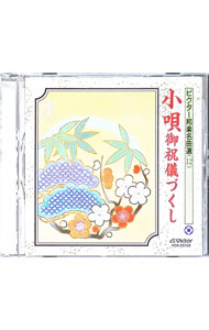 ����š�ˮ��̾������12�ˡ�������˵��Ť��� / ���ܤ���������