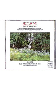 &nbsp;&nbsp;&nbsp; ショスタコーヴィチ：「森の歌」「10の詩」 の詳細 発売元: ビクターエンタテインメント アーティスト名: ユーリー・ウラノフ カナ: ショスタコーヴィチモリノウタ10ノウタ / ユーリーウラノフ ディスク枚数: 1枚 品番: VICC2038 発売日: 1990/07/21 曲名Disc-11.　オラトリオ「森の歌」op．812.　無伴奏混声合唱のための「10の詩」op．88 関連商品リンク : ユーリー・ウラノフ ビクターエンタテインメント