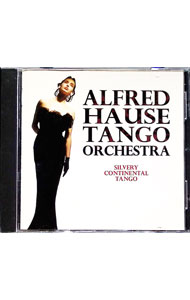 【中古】輝くコンチネンタル・タンゴ / アルフレッド・ハウゼ・タンゴ・オーケストラ