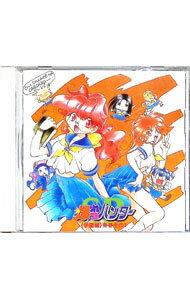 &nbsp;&nbsp;&nbsp; 「爆れつハンターSP」〈学園編〉青春その1 の詳細 発売元:キングレコード アーティスト名:アニメ カナ: バクレツハンターエスピーガクエンヘン / アニメ ディスク枚数: 1枚 品番: KICA315 発売日:1996/08/07 曲名Disk-11.　オープニング2.　領域?ヘヴン＆ヘル（歌：水谷優子）3.　〈オシオキ戦隊爆れつファイヤー〉第1話「禁断の戦隊，爆れつファイヤー参上」4.　〈魔法の天使・プリティエンジェル・マジカルドーター！〉第1回「マジカルドーター誕生」5.　〈オシオキ戦隊爆れつファイヤー〉第2話「学園ドラマは突然に」6.　〈魔法の天使・プリティエンジェル・マジカルドーター！〉第2回「愛のラヴラヴ大作戦」7.　〈オシオキ戦隊爆れつファイヤー〉第3話「夏にティラは恋をする!?」8.　〈魔法の天使・プリティエンジェル・マジカルドーター！〉最終回「さようなら，マジカルドーター」9.　〈オシオキ戦隊爆れつファイヤー〉第4話「完成!?恋のトライアングル」10.　エンディング 関連商品リンク : アニメ キングレコード　