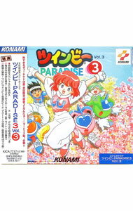 &nbsp;&nbsp;&nbsp; ステレオドラマ「ツインビー・パラダイス3」Vol．3 の詳細 発売元:キングレコード アーティスト名:ゲーム カナ: ツインビーパラダイススリー3 / ゲーム ディスク枚数: 1枚 品番: KICA7717 発売日:1996/08/21 曲名Disk-11.　第3話「ティーンエイジは甘酸っぱくて」パート1｛パステルにバストタッチ｝2.　同パート2｛濡れた人物は二人いた｝3.　同パート3｛プール掃除をするヒーロー｝4.　同パート4｛一番大切なモノ｝5.　ツイパラA級リスナー養成講座6.　「合い言葉はBee！」7.　ツイパラ選挙管理委員会8.　ハッピーどんぶり島句其の参 関連商品リンク : ゲーム キングレコード　