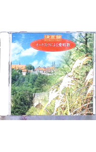 ����š۷����ס����������ȥ�ˤ�밦���� / �����ǥ������������ȥ�