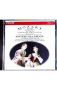 【中古】モーツァルト:ピアノ協奏曲第10番・第11番、コンサート・ロンド / ガリエラ/デイヴィス/ヘブラー 他