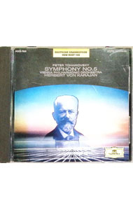 【中古】チャイコフスキー：交響曲第5番 / カラヤン／ウィーン・フィルハーモニー管弦楽団