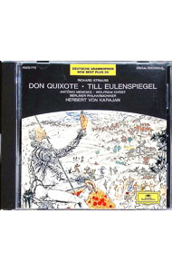 【中古】R．シュトラウス：交響詩「ドン・キホーテ」・「ティル・オイレンシュピーゲルの愉快ないたず..