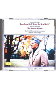 【中古】ドヴォルザーク；交響曲第9番≪新世界より≫他 / カラヤン／ベルリン・フィルハーモニー管弦楽団