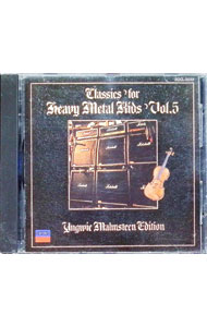 【中古】クラシック・フォー・ヘヴィ・メタル・キッズ