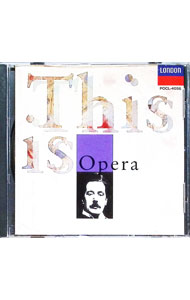 Beethoven - 【中古】これがオペラだ♪♪♪ / オムニバス