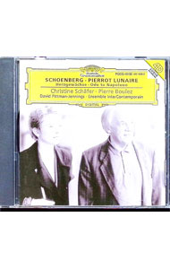 &nbsp;&nbsp;&nbsp; シェーンベルク：月に憑かれたピエロ　他 の詳細 発売元: ユニバーサルミュージック アーティスト名: ブーレーズ／シェーファー／ピットマン　他 カナ: シェーンベルクツキニツカレタピエロホカ SCHOENBERG: PIERROT LUNAIRE, ETC. / ブーレーズシェーファーピットマン ARNOLD SCHヨNBERG ディスク枚数: 1枚 品番: POCG10130 発売日: 1998/10/01 曲名Disc-11.　月に憑かれたピエロop．21（語り，ピアノ，フルート（ピッコロ），クラリネット（バス・クラリネット），ヴァイオリン（ヴィオラ）とチェロのための）2.　心のしげみop．20（ソプラノ，チェレスタ，ハーモニウム，ハープのための）3.　ナポレオン・ボナパルトへの頌歌op．41（弦楽四重奏，ピアノ，朗読のための） 関連商品リンク : ブーレーズ／シェーファー／ピットマン　他 ユニバーサルミュージック