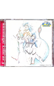 【中古】「超時空世紀オーガス」オリジナル・サウンドトラック / アニメ