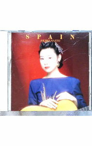 Composer: Ma Line - 【中古】【全品10倍！5/10限定】スペイン / 斎藤明子