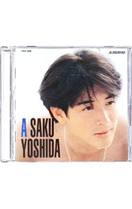 【中古】吉田栄作/ 太陽野郎