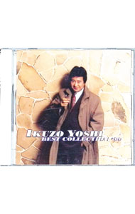 【中古】吉幾三/ ベストコレクション’99