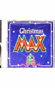 【中古】クリスマスMAX / オムニバス