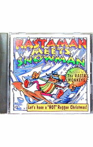 【中古】ラスタマン・ミーツ・スノーマン / オムニバス