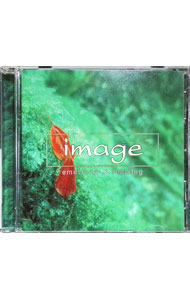【中古】【全品10倍！1/10限定】image　エモーショナル＆リラクシング / オムニバス