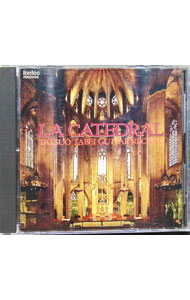 &nbsp;&nbsp;&nbsp; 田部井辰雄ギターリサイタル／大聖堂 の詳細 発売元: （株）フォンテック アーティスト名: カナ: タベイタツオギターリサイタルダイセ / タカハシユウジ ディスク枚数: 1枚 品番: FOCD3158 発売日: 関連商品リンク : （株）フォンテック