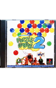 【中古】PS パズルボブル2