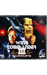 【中古】PS ウイングコマンダー3