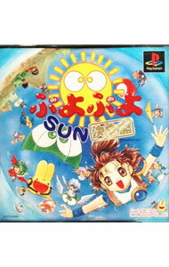 【中古】PS ぷよぷよSUN　決定盤