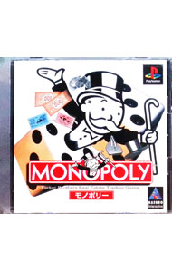 【中古】PS モノポリー