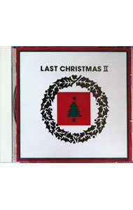 【中古】ラスト・クリスマス2 / オムニバス