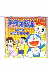 &nbsp;&nbsp;&nbsp; 「ドラえもん」ベスト・コレクション の詳細 発売元:コロムビアミュージックエンタテインメント アーティスト名:アニメ カナ: ドラエモンベストコレクション / アニメ ディスク枚数: 1枚 品番: COCC14055 発売日:1997/03/20 曲名Disk-11.　ドラえもんのうた2.　あしたもともだち3.　ぼくドラえもん21124.　愛しのニャーオ5.　ドラマ「NSワッペン」6.　ドラマ「正直太郎」7.　ドラマ「テストにあんきパン」8.　まる顔のうた9.　ドラえもん数えうた10.　ドラえもん子守唄11.　ドラえもんえかきうた12.　ドラマ「コベアベ」13.　ドラマ「ごくうリング」14.　ドラマ「けんじゅう王コンテスト」15.　ハロー！ドラミちゃん16.　ぼくたち地球人17.　青い空はポケットさ18.　ドラえもんのうた 関連商品リンク : アニメ コロムビアミュージックエンタテインメント　