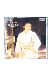 ����š��֤Ȥ��−����ͭ����−���Ĺ�䫤򤦤��� / ����ͭ����