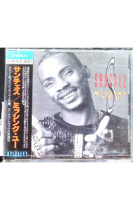 【中古】ミッシング・ユー / サンチェス