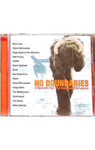 【中古】ノー・バウンダリーズ-コソボ・ベネフィット / オムニバス