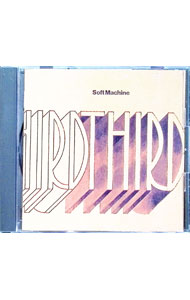 【中古】サード / ソフト・マシーン