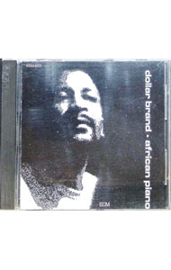 【中古】アフリカン・ピアノ / ダラー・ブランド