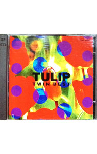 【中古】チューリップ/ 【2CD】ツイン・ベスト