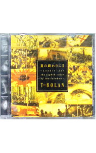 【中古】【全品10倍！5/10限定】T−BOLAN/ 夏の終わりに2