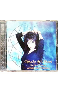 【中古】寺田恵子/ ボディ・アンド・ソウル