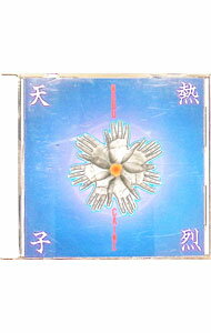 &nbsp;&nbsp;&nbsp; 熱烈天子 の詳細 オーディションで新人若手ギタリストを加えたノブ・ケイン、久々のアルバム。斉藤ノブ以下、腕利き中の腕利きが集まってるだけにカンロクのフュージョン・インストを展開。感覚がちょっと古いのが唯一の難点。ゲーム音楽や映画音楽をやるといいのでは? カテゴリ: 中古CD ジャンル: ジャパニーズポップス 国内のアーティスト 発売元: ポニーキャニオン アーティスト名: ノブ・ケイン カナ: ネツレツテンシ / ノブケイン ディスク枚数: 1枚 品番: PCCR00143 発売日: 1995/04/21 ENG: 曲名Disc-11.　CHAMELEON2.　CHINA　CHICK3.　SAMARKAND　BLUES4.　E−WAVE5.　N．C．SHUFFLE6.　TEAR　OF　THE　DRAGON7.　FIVE　MILLION　DOLLARS 関連商品リンク : ノブ・ケイン ポニーキャニオン