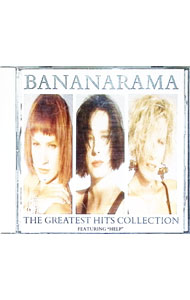 【中古】ヘルプ／バナナラマ・グレイテスト・ヒッツ / バナナラマ