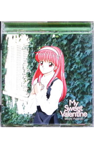 【中古】藤崎詩織/ My　Sweet　Valentine