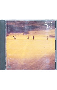 【中古】男闘呼組/ 5−3…無現実…