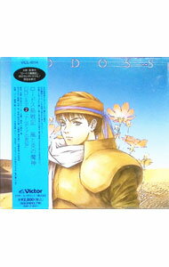 &nbsp;&nbsp;&nbsp; 「ロードス島戦記　風と炎の魔神」CDシネマ2“ナルディアの苦悩” の詳細 発売元: ビクターエンタテインメント アーティスト名: アニメ カナ: ロードストウセンキカゼトホノオノマジンシーディーシネマ2 / アニメ ディスク枚数: 1枚 品番: VICL8114 発売日: 1995/02/22 曲名Disc-11.　オープニング・テーマ〜風の羽（ショート・ヴァージョン）2.　第五話「ヒルト攻防戦」3.　第六話「ディードの決意」4.　第七話「ナルディアとアズモ」5.　第八話「救出！」6.　エンディング・テーマ〜炎のラグリマ（ショート・ヴァージョン） 関連商品リンク : アニメ ビクターエンタテインメント