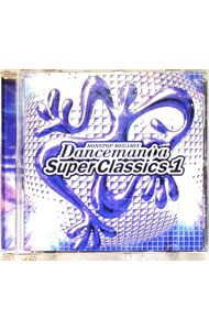 【中古】ダンスマニア スーパー・クラシックス1 / オムニバス