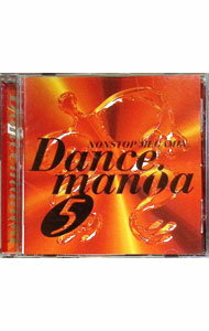 【中古】ダンスマニア5《ノンストップ・メガミックス》 / オムニバス
