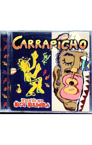 &nbsp;&nbsp;&nbsp; フィエスタ　DE　バンバ の詳細 発売元: BMGファンハウス アーティスト名: カラピッショ カナ: フェスタデバンバ / カラピッショ ディスク枚数: 1枚 品番: BVCP978 発売日: 1996/11/21 曲名Disc-11.　フェスタ　DO　バンバ2.　大地の祭典3.　恋のチキチキ4.　水のつぶやき5.　アラ・ケトゥは超最高6.　生命の吐息7.　モナンの殿堂8.　閃光の大地9.　今夜は踊らせて10.　愛は情熱11.　悲しみの大地 関連商品リンク : カラピッショ BMGファンハウス