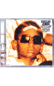 【中古】アフリカン・スペース・クラフト / キザイア・ジョーンズ