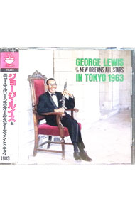 &nbsp;&nbsp;&nbsp; "イン・トーキョー1963" の詳細 発売元: ETC アーティスト名: ジュージ・ルイス カナ: イントーキョー1963 / ジョージルイス ディスク枚数: 1枚 品番: K32Y6036 発売日: 1980/01/01 関連商品リンク : ジュージ・ルイス ETC