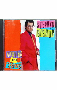 【中古】ボーリング・イン・パリス / スティーヴン・ビショップ