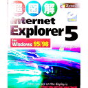 yÁz}Internet@Explorer@5@for@Windows@95^98 / GNXfBA